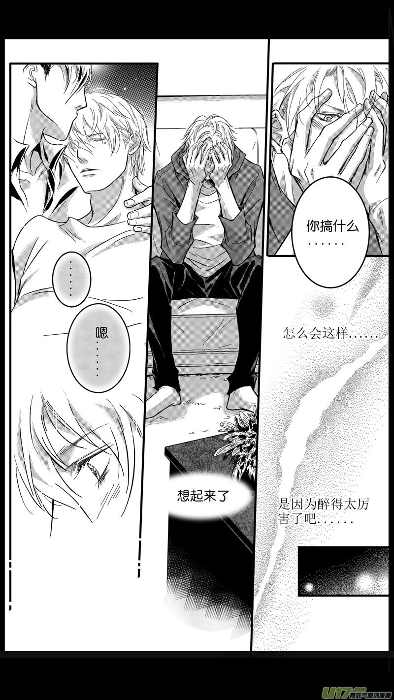 突然发现室友喜欢同性，还趁你不在带陌生人回家怎么破？