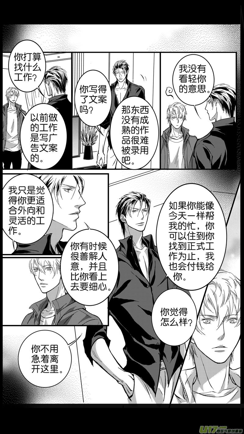 室友突然喜欢你怎么办,发现室友喜欢男生街访