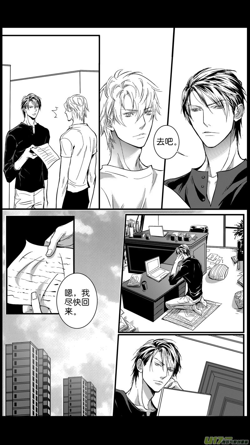 突然发现室友喜欢同性，还趁你不在带陌生人回家怎么破？