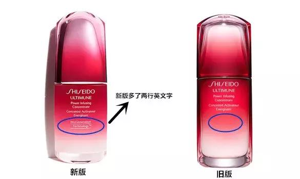 黛珂紫苏水牛油果水乳搭配红腰子,红腰子精华预售