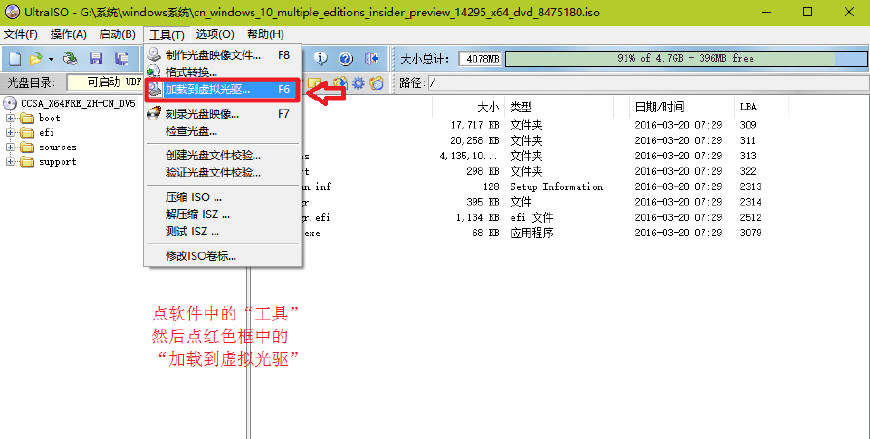 如何安全安装系统教程图解,小白自助安装电脑系统教程