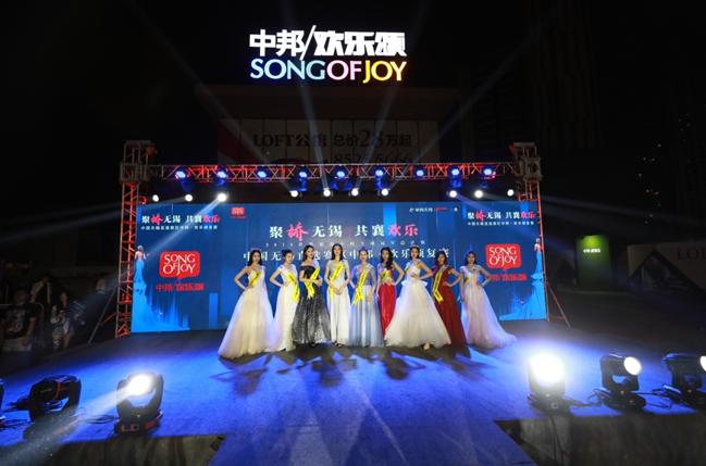 2018世界旅游小姐无锡赛区,世界旅游小姐江苏组委会无锡赛区