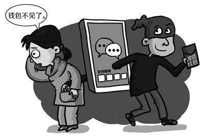 手机被偷支付宝微信钱怎么办,手机被偷支付宝账号被盗怎么办