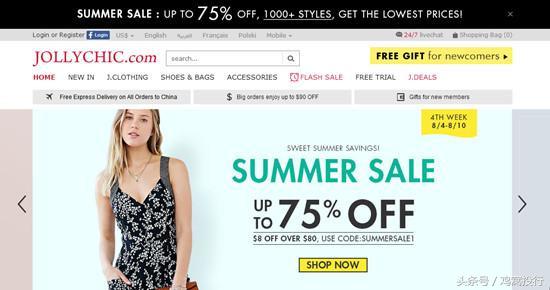 沐恩周报|小红书完成三亿美元融资;哈罗单车逆市获20亿融资