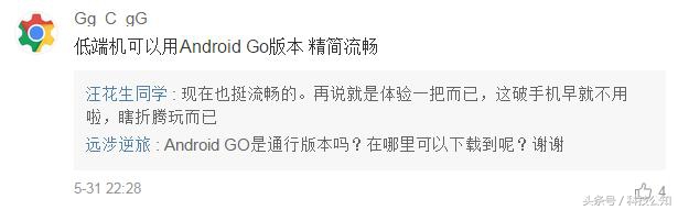 魅族魅蓝2刷华为系统,魅蓝note2