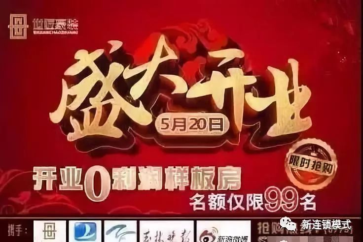 如何让装修公司先免费装修,家装怎么省钱赚钱