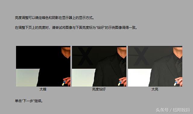 怎么对电脑屏幕做色彩管理,电脑屏幕颜色管理在哪里