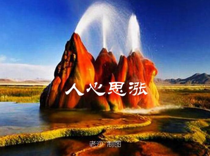 摩资近两日买了哪些股?