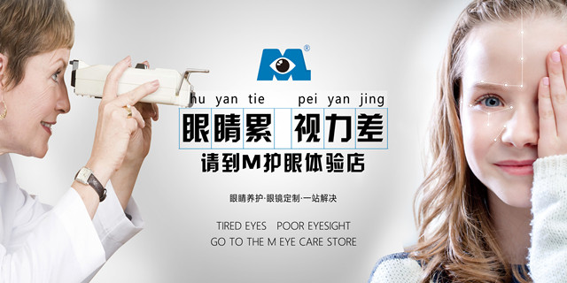 十一岁近视400度有多严重,小学生近视400度能矫正吗