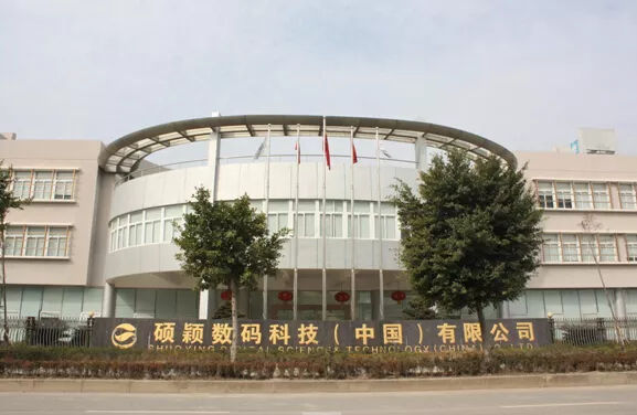 盈方微董事长陈志成,盈方微陈志成是哪里人