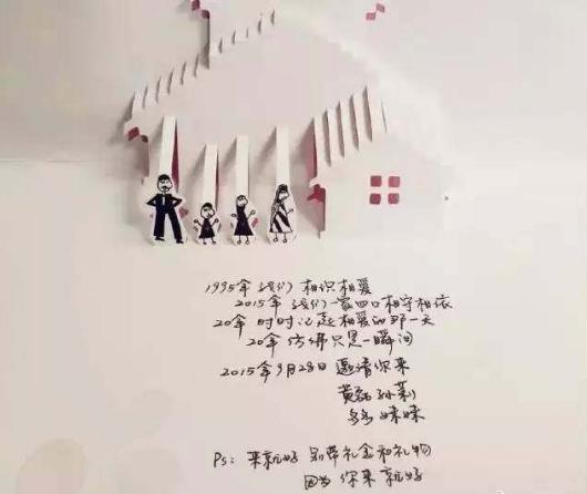 结婚请柬推荐小清新,婚礼请柬推荐手绘简单