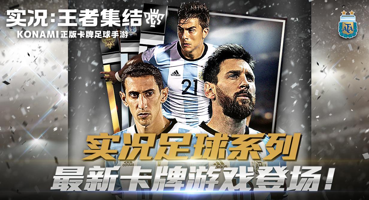 推荐个足球类手游,足球手游排行榜前十名手游推荐