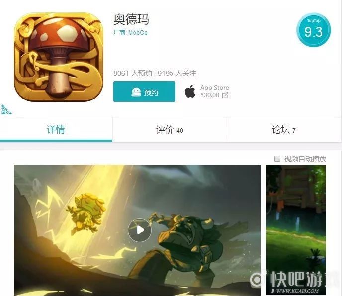 仙境传说守护永恒的爱官网,仙境传说守护永恒的爱开测时间