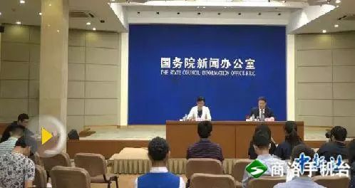 商洛晚餐,商洛新闻联播手机版