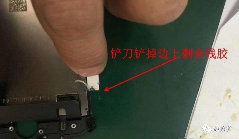 iphone7维修价格,iphone7维修彩图