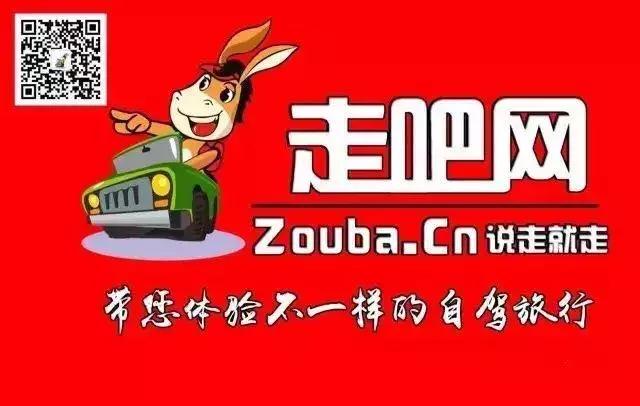 什么?Jeep竟然对走吧网发起商标异议!