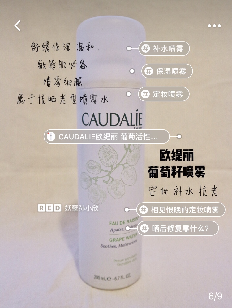 佳丽功能性护肤,大牌护肤水推荐测评干皮