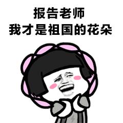 业务能力强还有高情商？这几位“国民男友”你们pick了嘛！