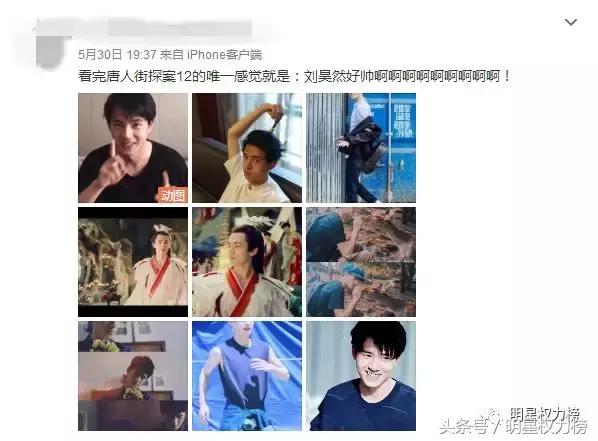 业务能力强还有高情商？这几位“国民男友”你们pick了嘛！