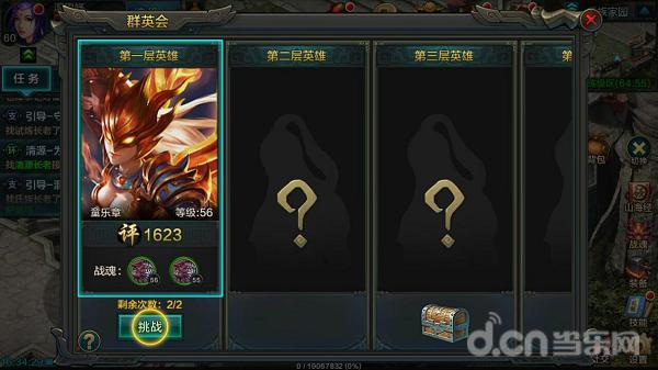 qq华夏手游官网攻略,qq华夏手游评分攻略