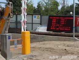 在建工地门禁及LED显示屏统计人员数量系统解决方案