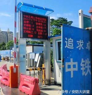 湖北建筑工地门禁系统方案,工地门禁后台数据