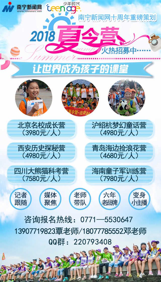 许家印“造车”:一个不按常理出牌的掌舵人