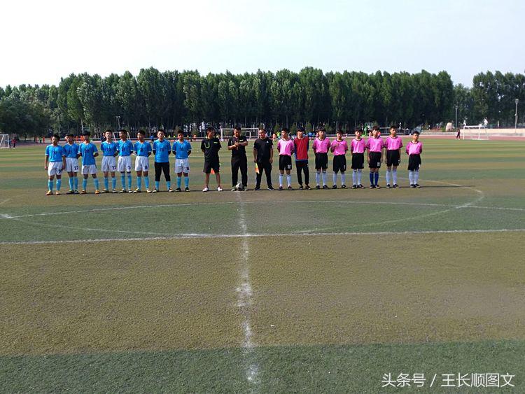 市长杯2023足球赛小学组林州,林州市第五届市长杯足球联赛小学