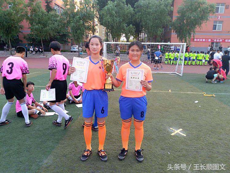 桂林镇中心校参加林州市“市长杯”足球赛*史大**记