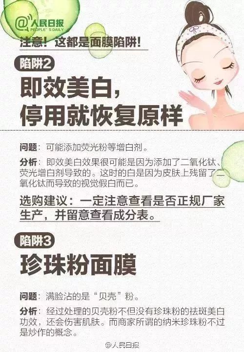每天二次补水面膜,每天敷面膜女人