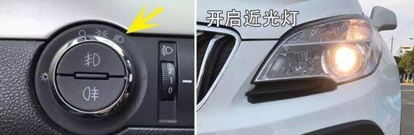 行车时灯光操作新手必看,如何正确读懂汽车灯光位置示意图