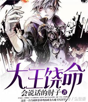 最近心情不好推荐小说,无敌流轻松幽默文小说推荐