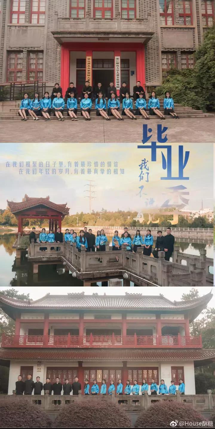 毕业创意大合照,创意毕业照活动征集