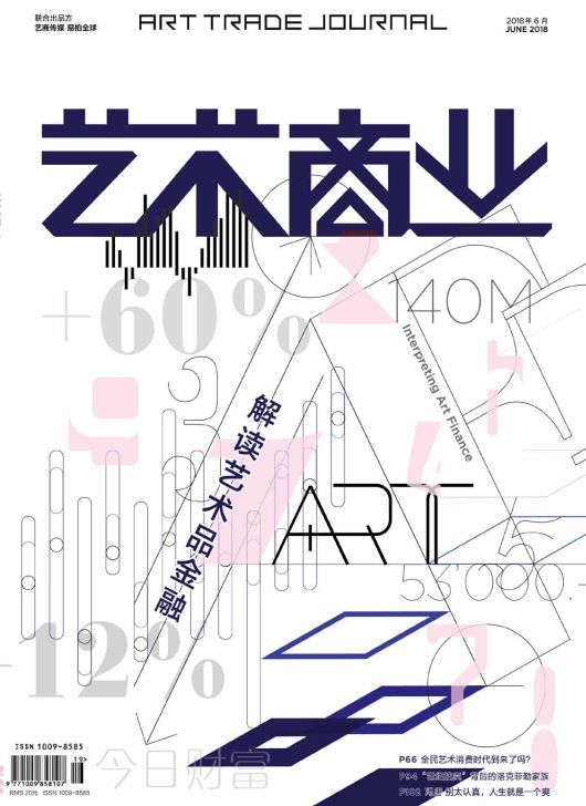 艺术品出口最新政策,海关艺术品关税价格