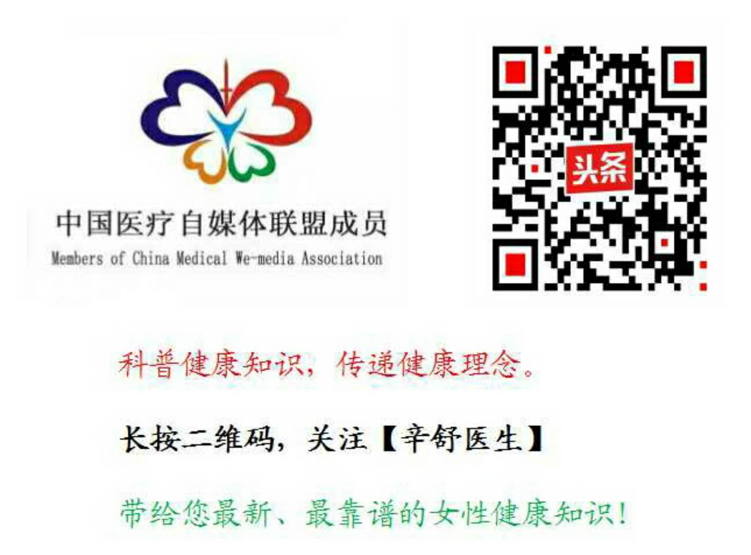 宫颈怎么不会糜烂,宫颈糜烂2-3度怎么治疗效果好