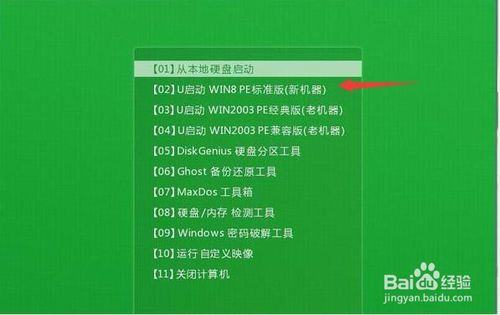 蓝屏彻底解决方法,蓝屏怎么办教你一招解决