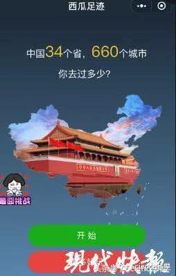 足迹地图隐私关闭,足迹地图发布后不显示链接