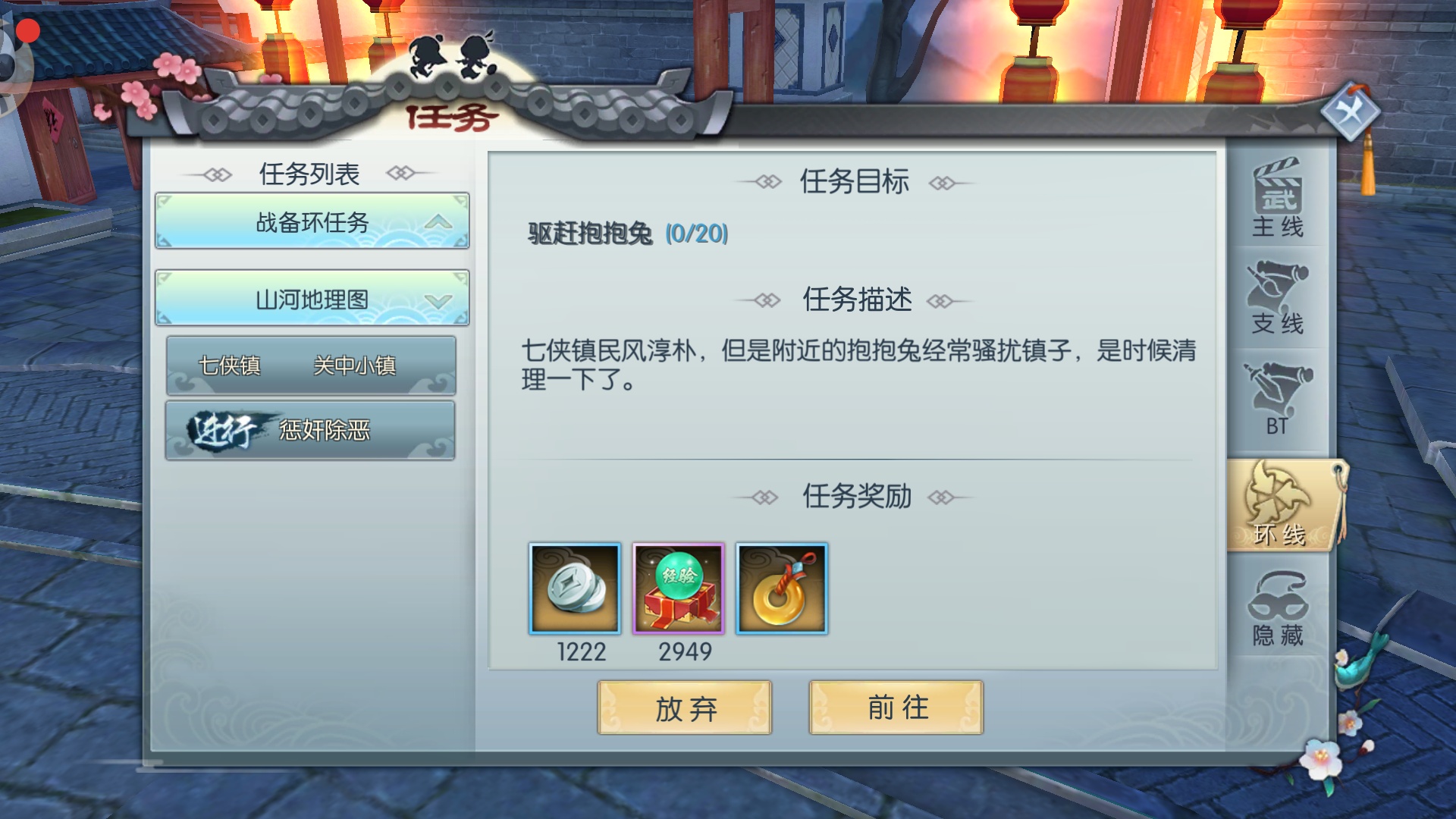 武林外传：新手如何快速升级？有什么秘诀？