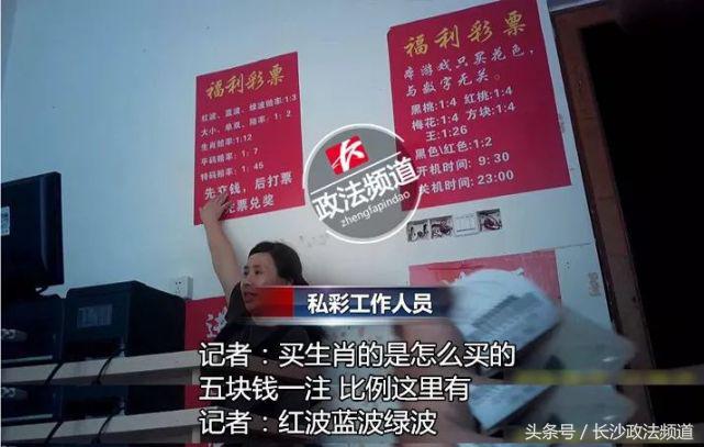 长沙严查地下钱庄,长沙严查黄赌案例