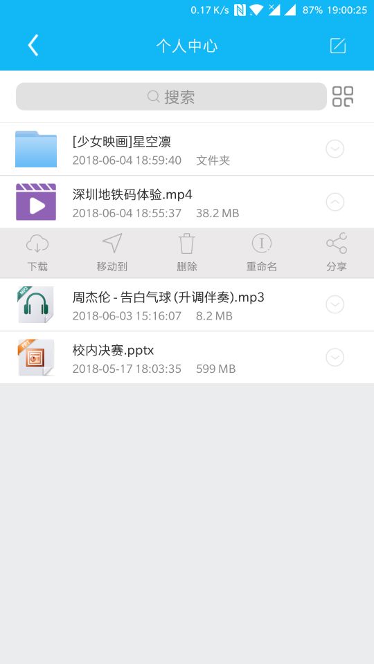 ssk飚王笔记本usb3.0高速扩展卡,ssk飚王type-c扩展坞会烧主板吗