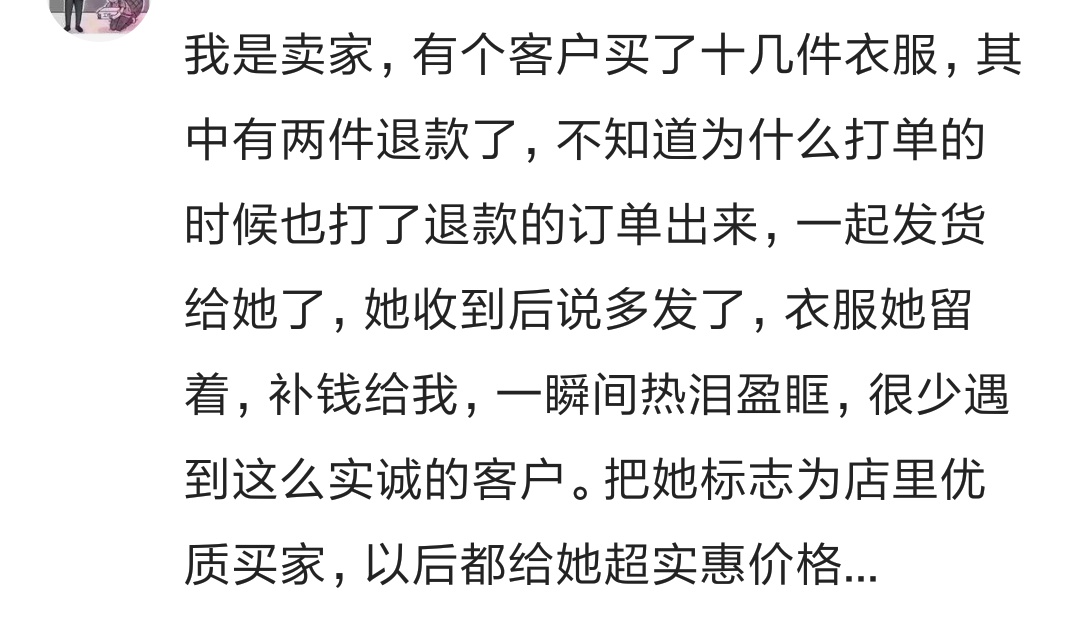 淘宝购物卖家少发货不承认怎么办,淘宝遇到同行批量下单又退款