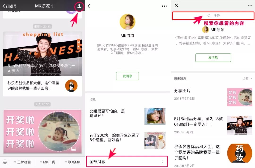 冬天皮肤干到想骂人，可能是你没遇到这些滋润Max的沐浴露！