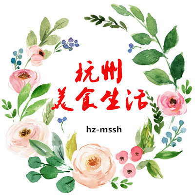 杭州外婆家必吃美食,杭州美食网红店