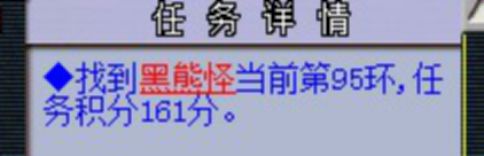 梦幻西游跑环200环奖励,梦幻西游跑人环和宠环哪个赚钱