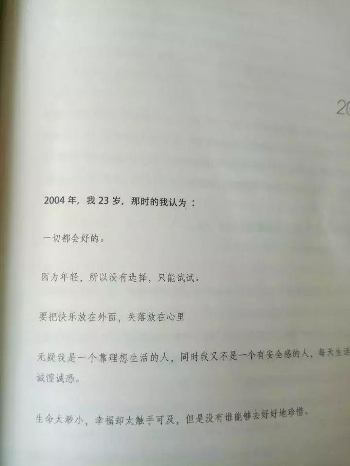 那些读完惊艳的散文,那些读了就感动的书
