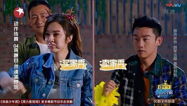 青春同学会郑恺陈赫王晓晨全集,江疏影郑恺陈赫王晓晨