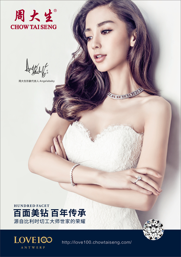 你不了解的杨坤,周大生黄金怎么样