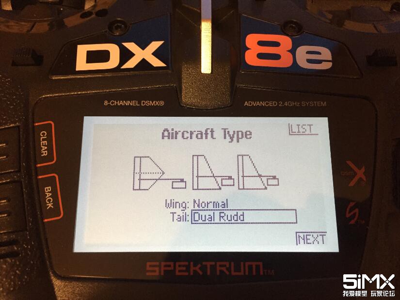 Spektrum DX8e地平线世派遥控器初体验，我给95分