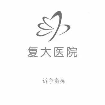 广州复大肿瘤医院事件,广州法院最近判决结果