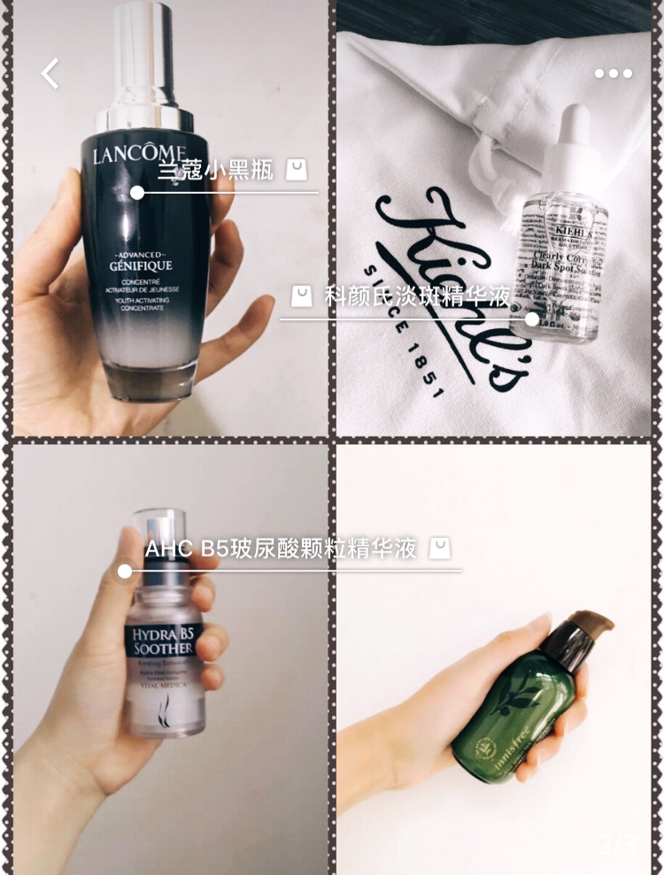 五款爆款精华怎么选择,2019最适合入手的精华